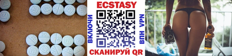 Купить где  Ялуторовск  Экстази 280мг 