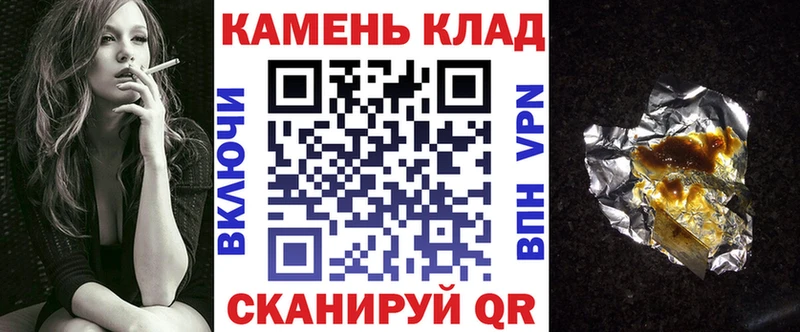 Купить  Ялуторовск  Гашиш гашик 
