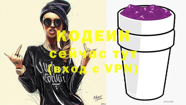 кокаин премиум Горнозаводск