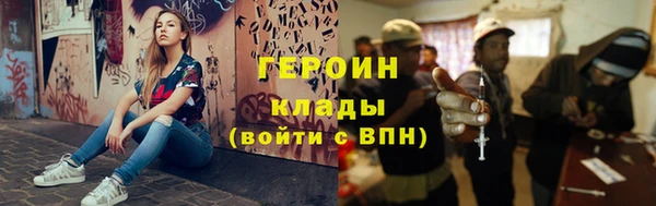 каннабис Горняк