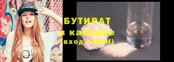 кокаин премиум Горнозаводск