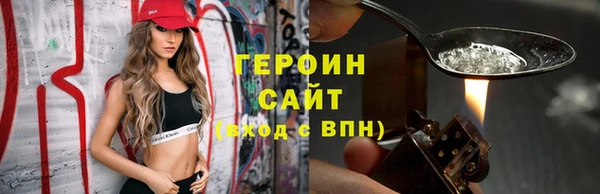 первитин Горно-Алтайск