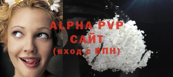 кокаин премиум Горнозаводск