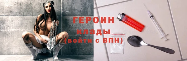 первитин Горно-Алтайск