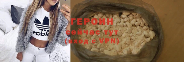 кокаин премиум Горнозаводск