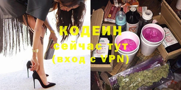 каннабис Горняк