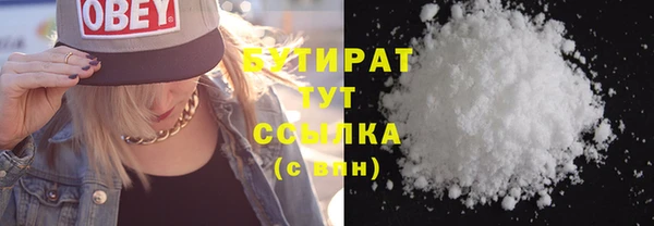 каннабис Горняк