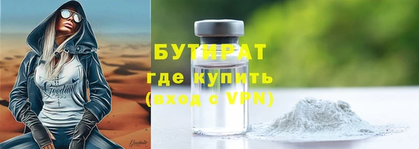 каннабис Горняк