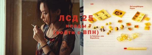 каннабис Горняк
