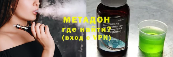 первитин Горно-Алтайск