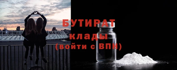 кокаин премиум Горнозаводск