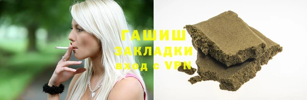 каннабис Горняк