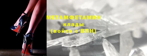 каннабис Горняк