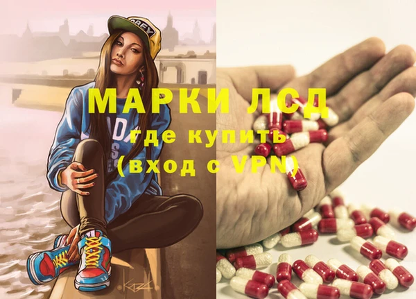кокаин премиум Горнозаводск