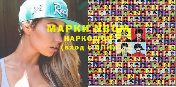 первитин Горно-Алтайск