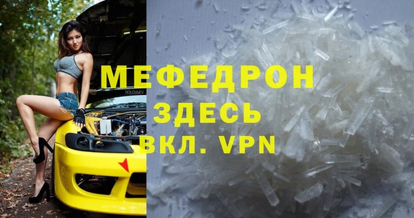 первитин Горно-Алтайск