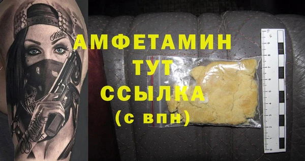 кокаин премиум Горнозаводск
