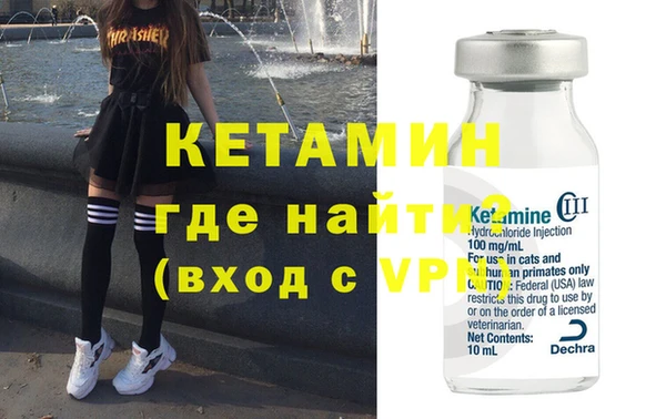 кокаин премиум Горнозаводск