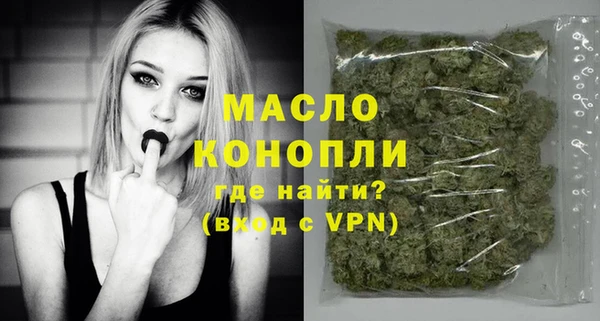 кокаин премиум Горнозаводск