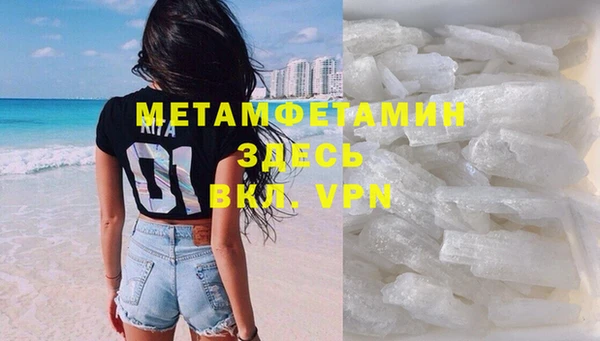 первитин Горно-Алтайск