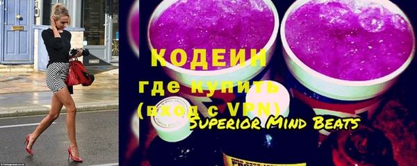 кокаин премиум Горнозаводск
