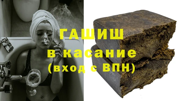кокаин премиум Горнозаводск