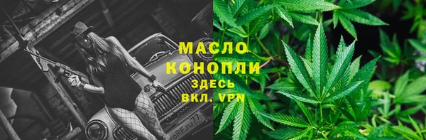 кокаин премиум Горнозаводск