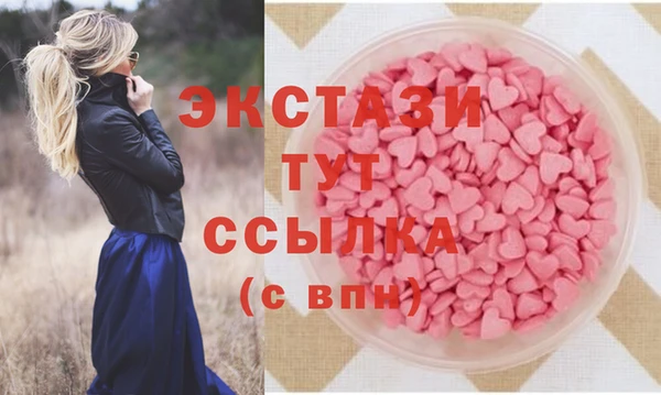 первитин Горно-Алтайск