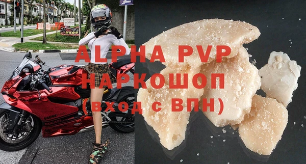 первитин Горно-Алтайск