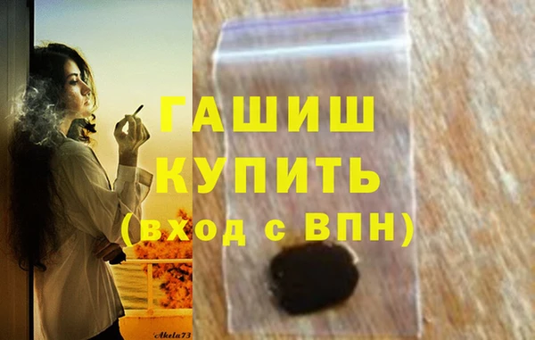 каннабис Горняк