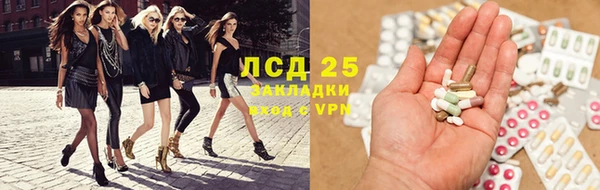 кокаин премиум Горнозаводск