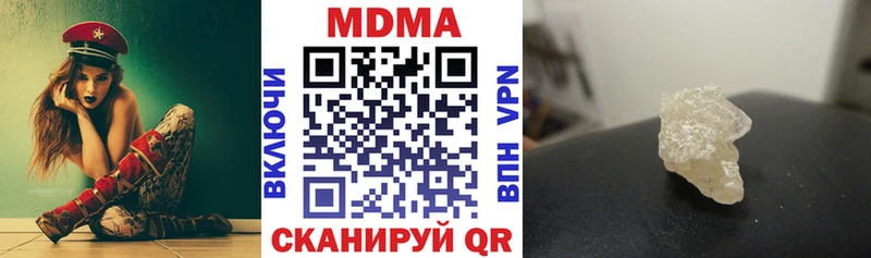 МДМА кристаллы  Купить где  Ялуторовск 