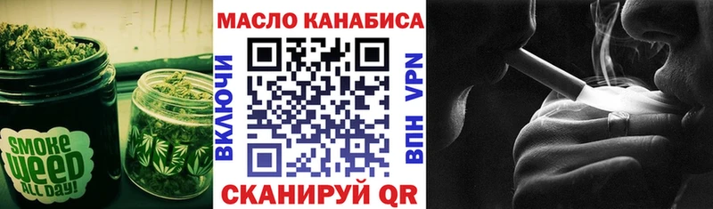 ТГК концентрат  Купить где  Ялуторовск 