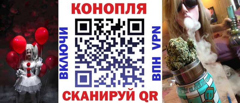 Конопля White Widow  Купить  Ялуторовск 